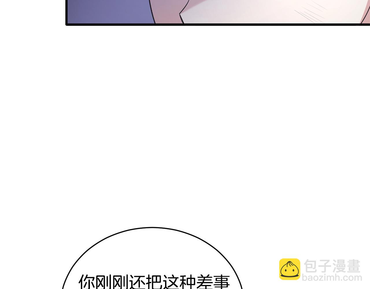 第114话 舍身救圣女54