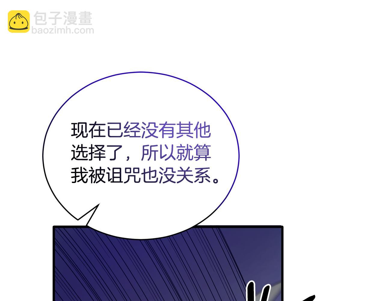 第114话 舍身救圣女58