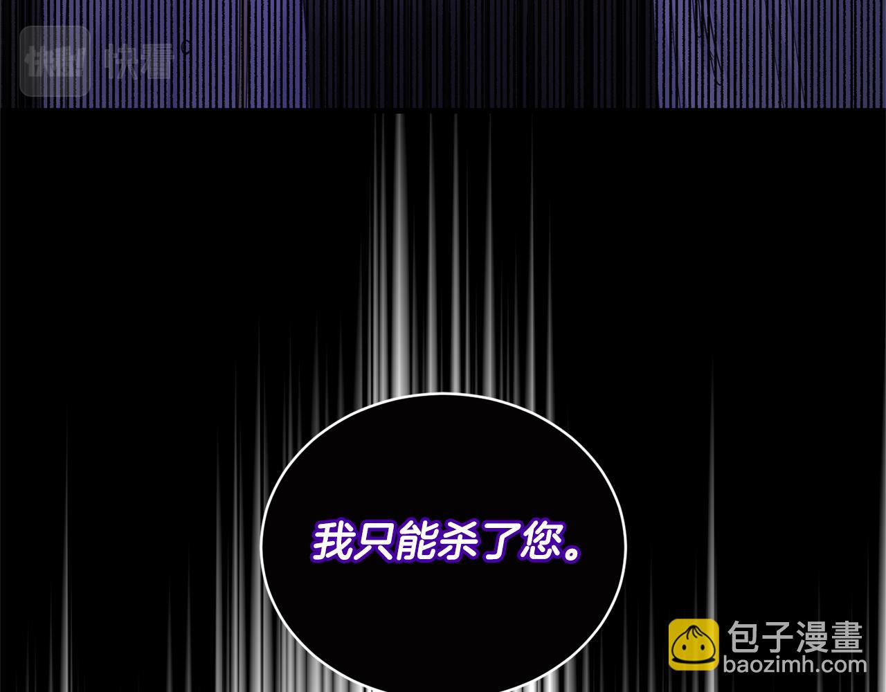 第114话 舍身救圣女64