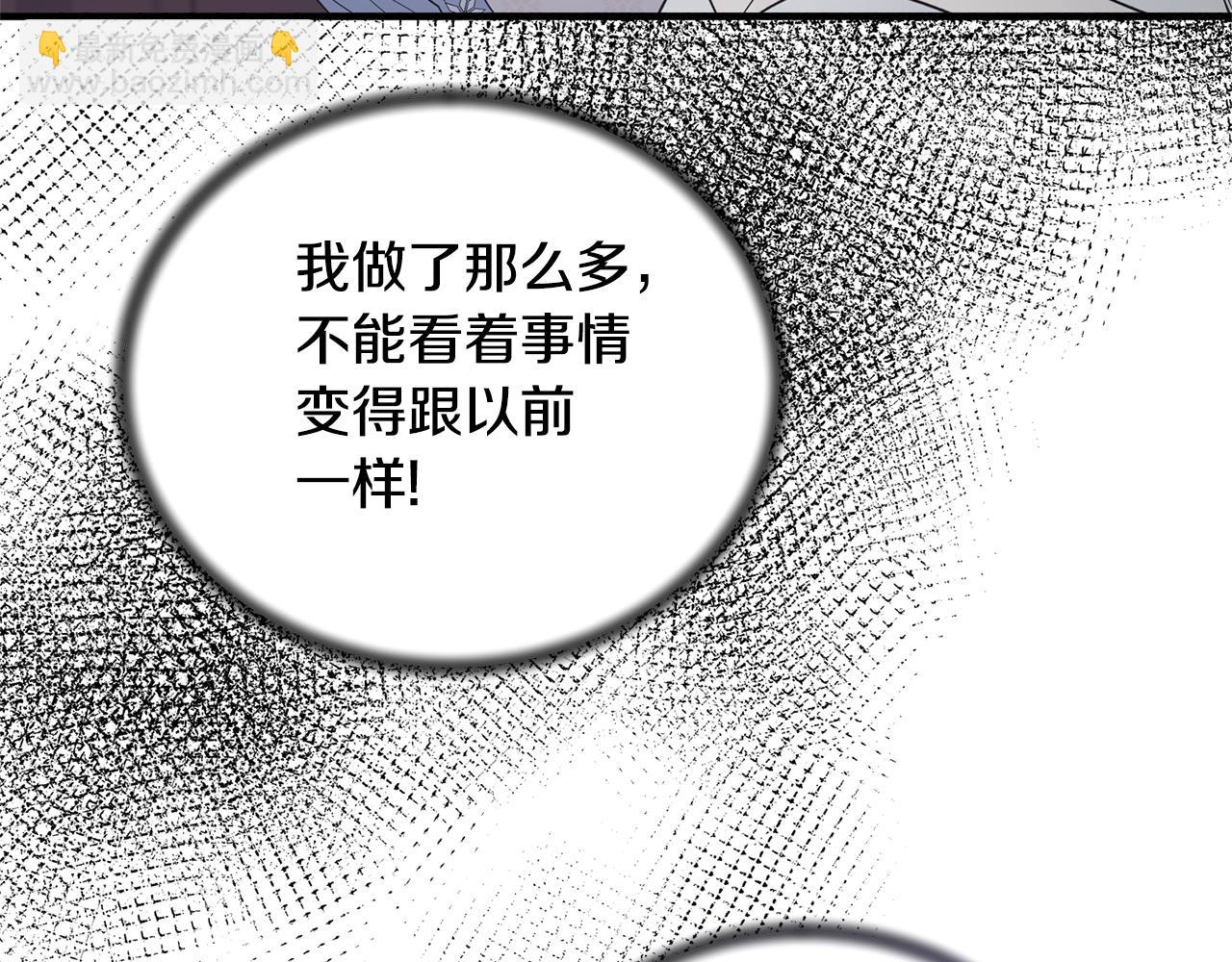 第114话 舍身救圣女69
