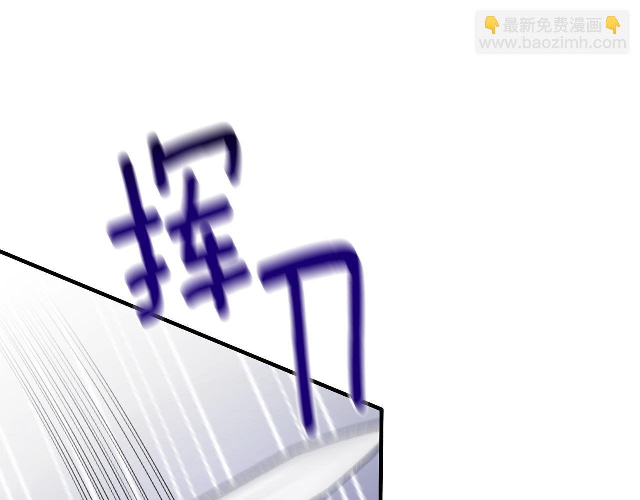 第114话 舍身救圣女73