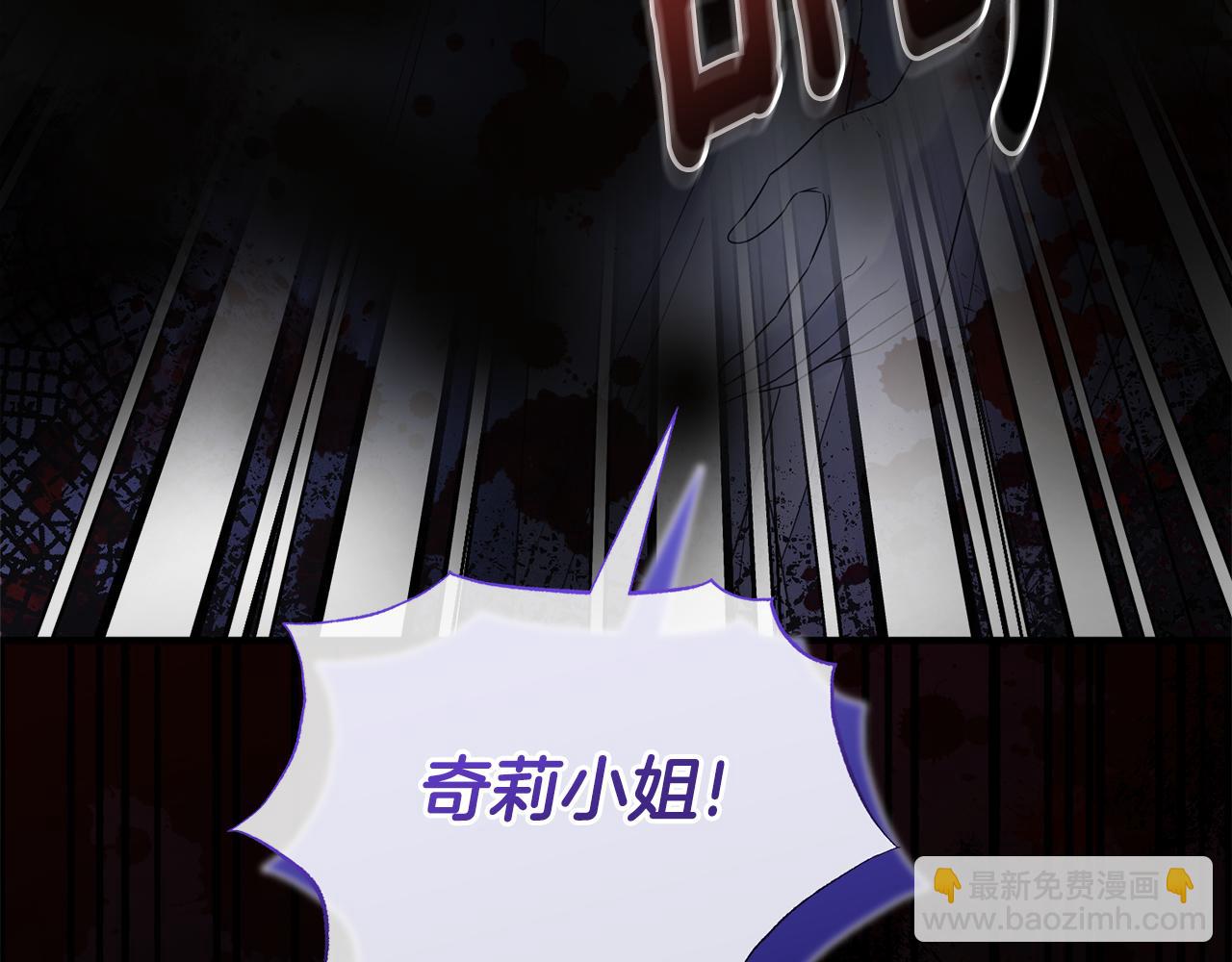 第114话 舍身救圣女77