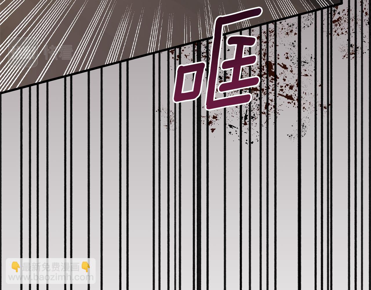 第114话 舍身救圣女80