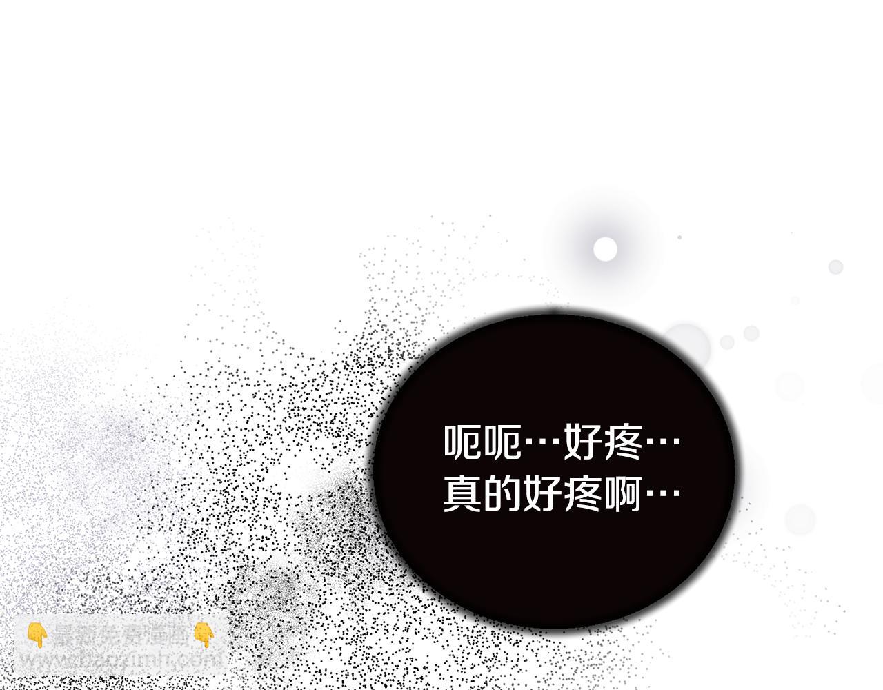 第114话 舍身救圣女84