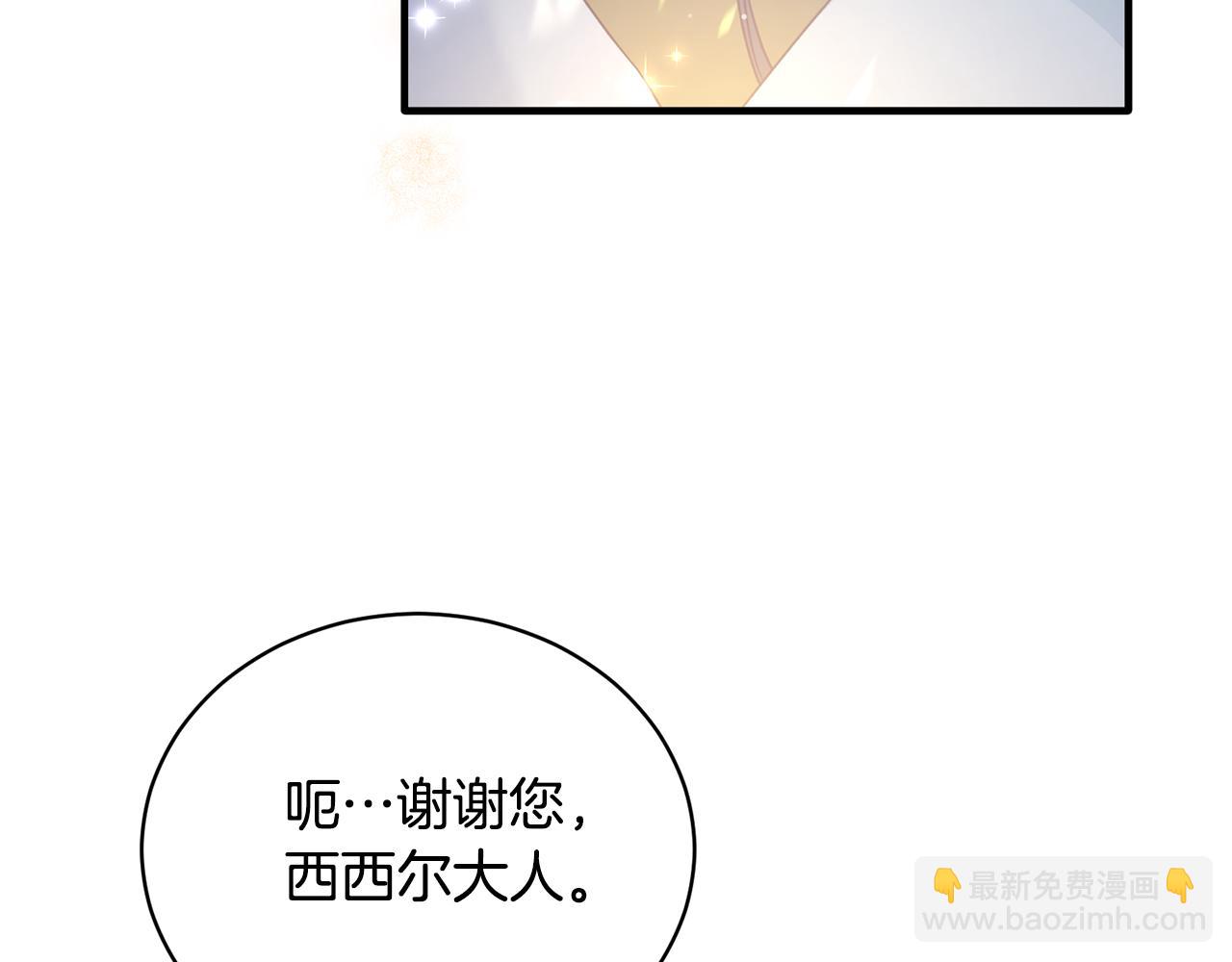 第114话 舍身救圣女92