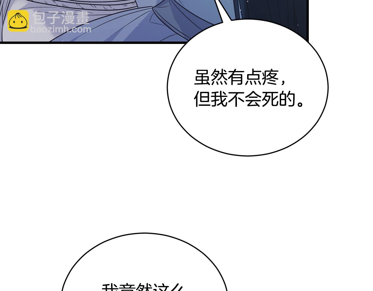 第114话 舍身救圣女94