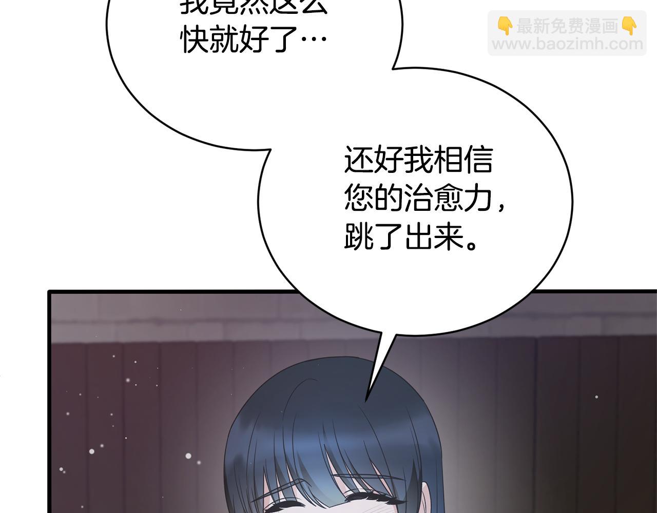 第114话 舍身救圣女95