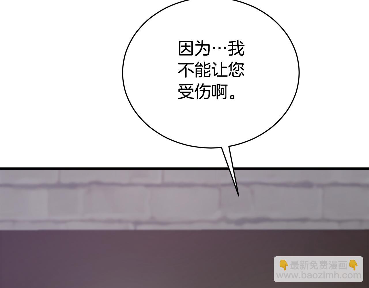 第114话 舍身救圣女98
