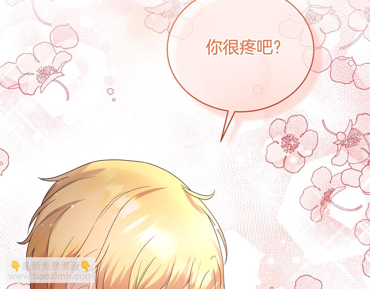 第115话 逃出生天10