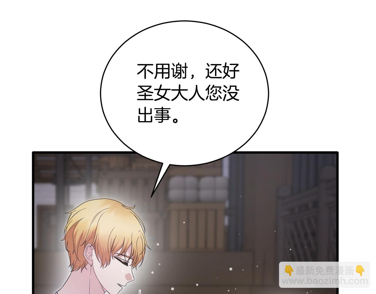 第115话 逃出生天102