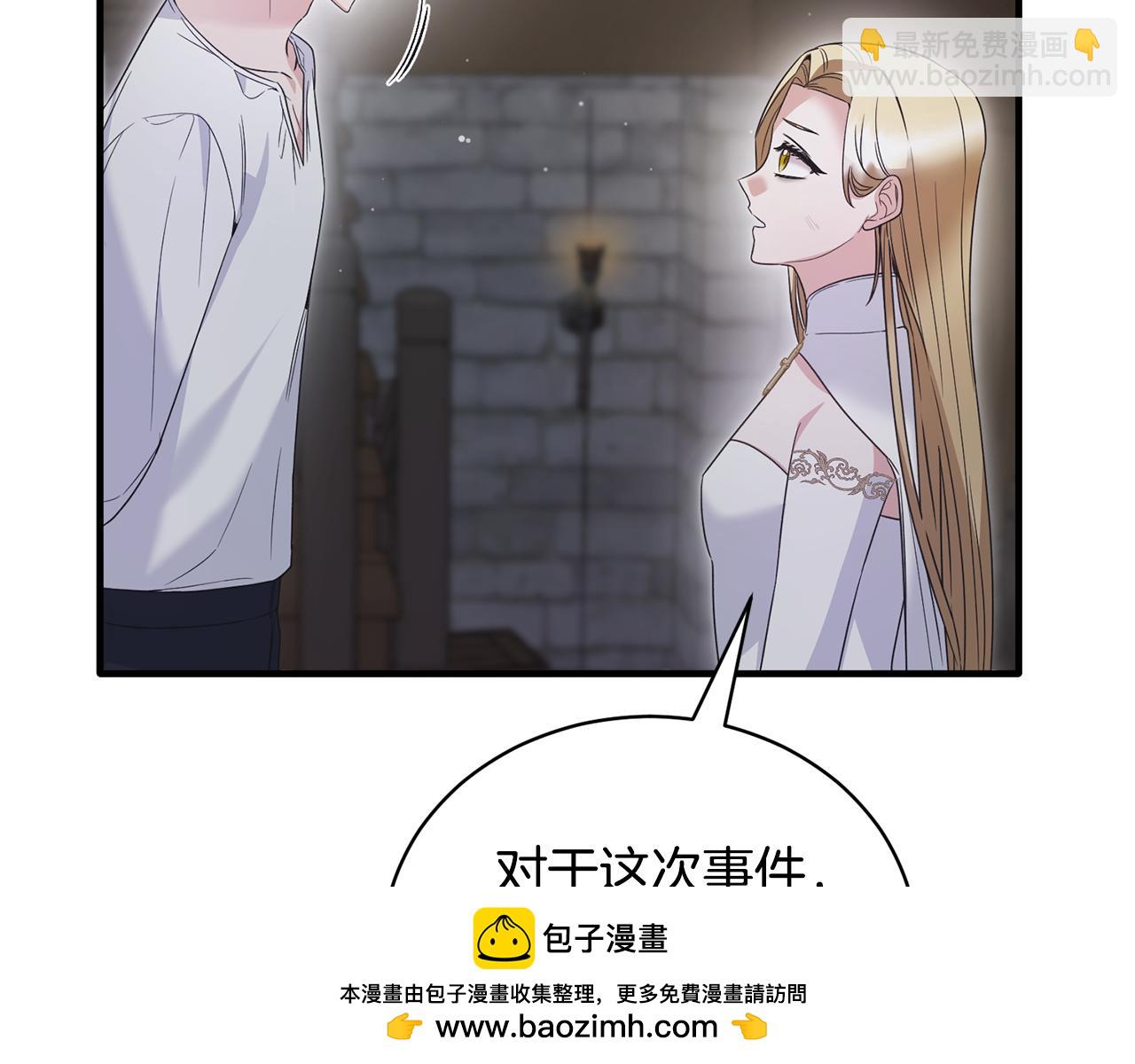 第115话 逃出生天107