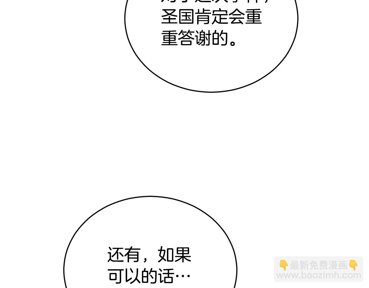 第115话 逃出生天108