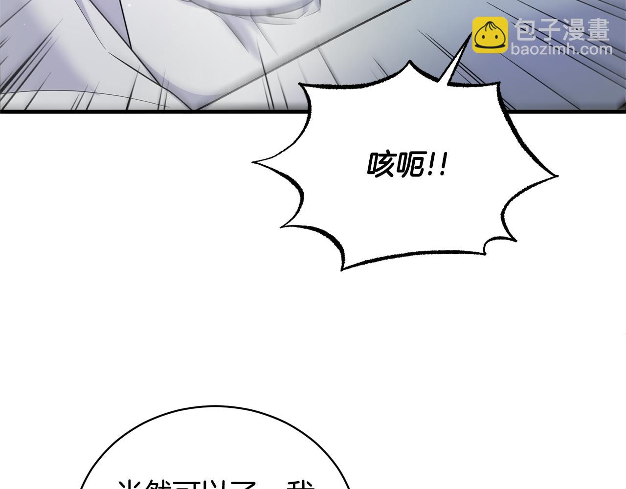第115话 逃出生天114