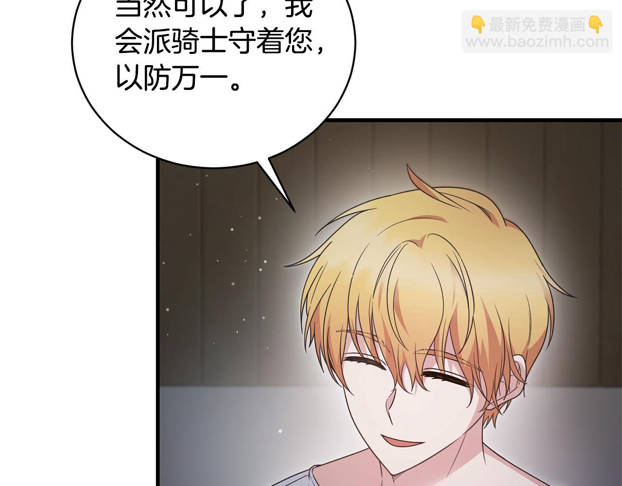 第115话 逃出生天115