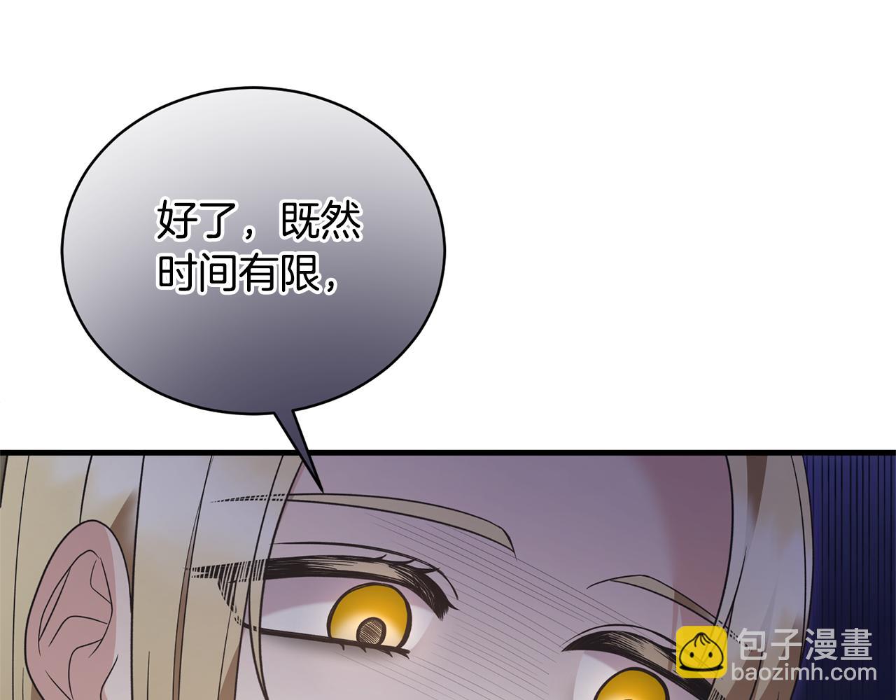 第115话 逃出生天118