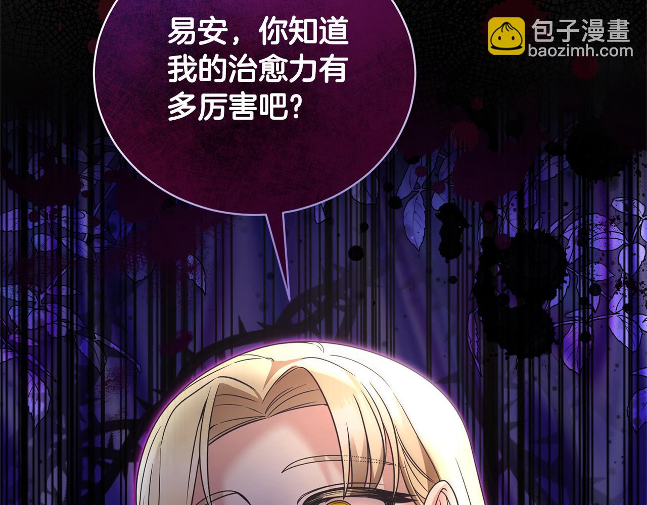 第115话 逃出生天123