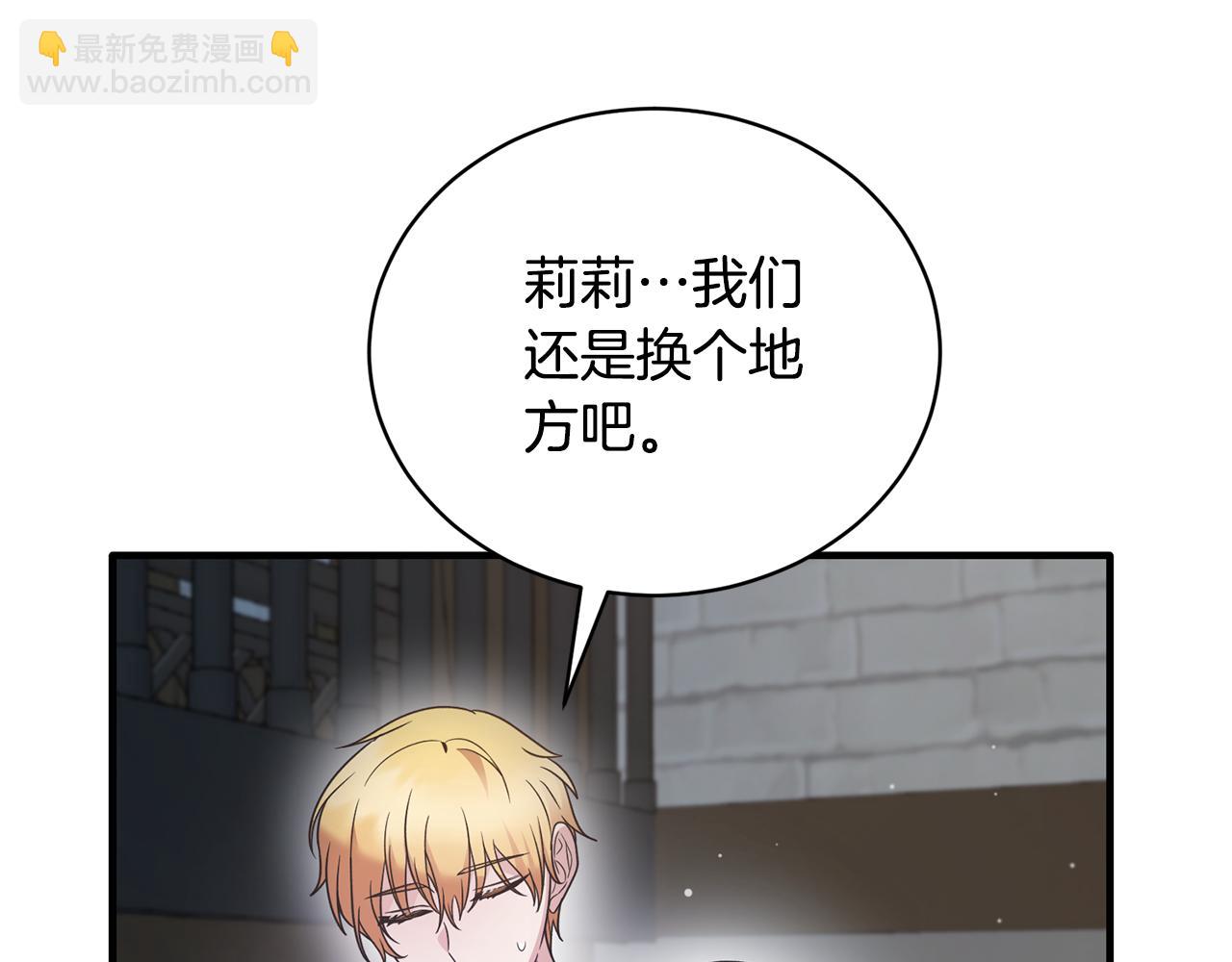 第115话 逃出生天128