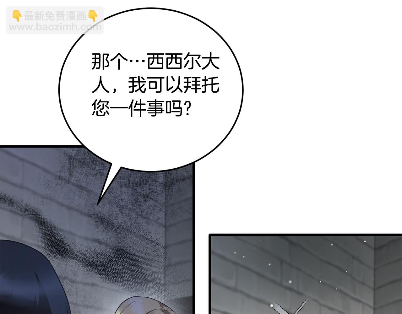 第115话 逃出生天131