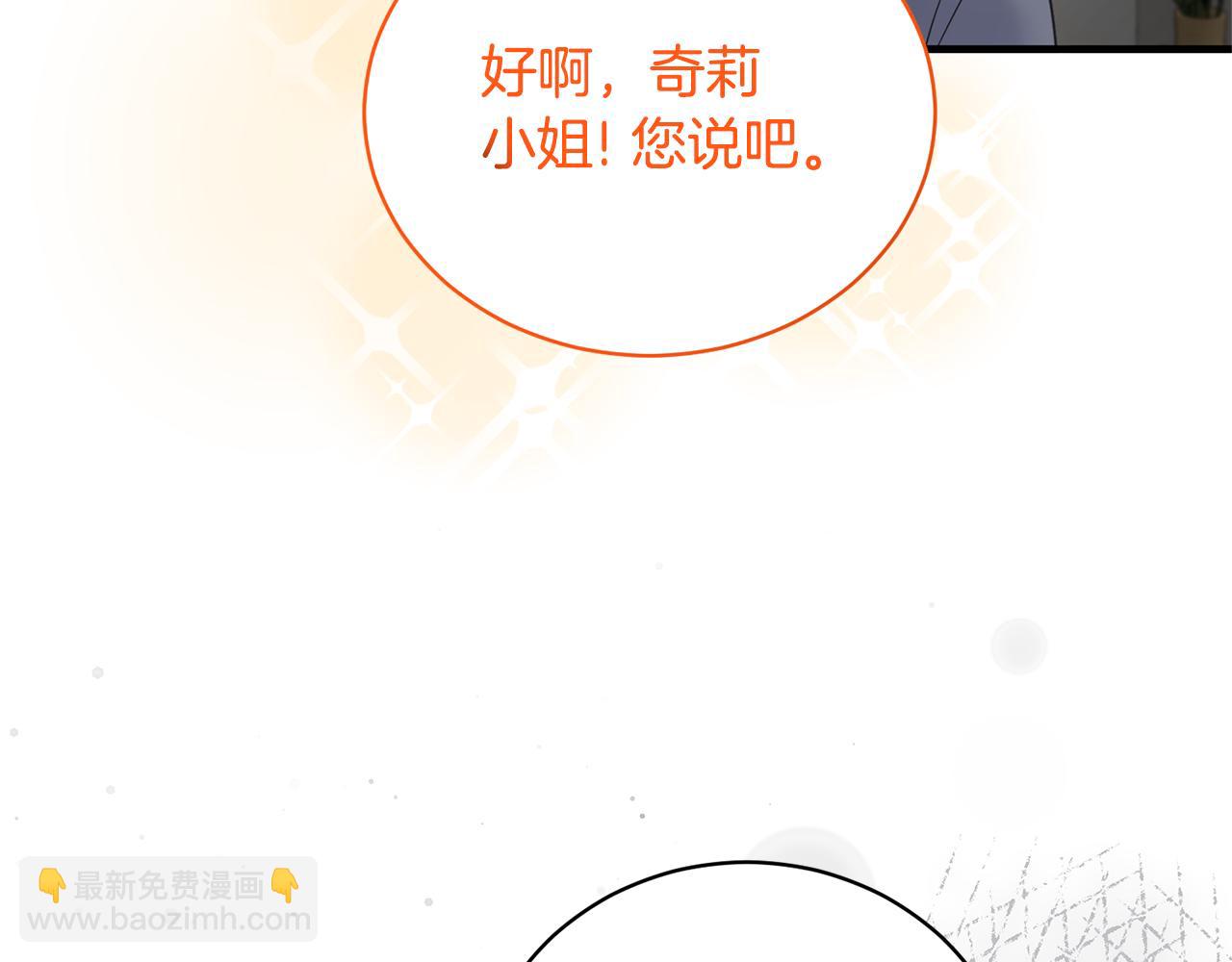 第115话 逃出生天133