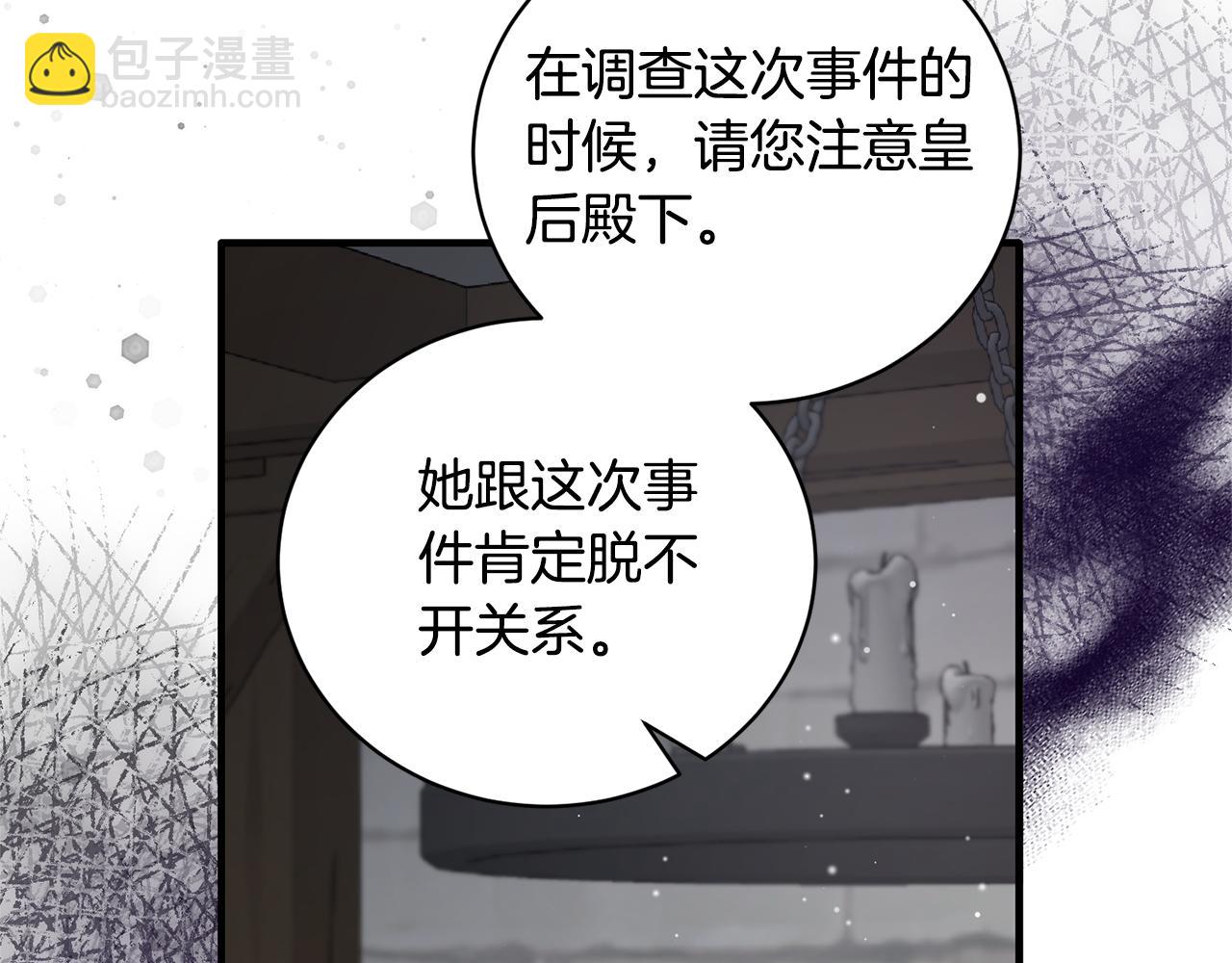 第115话 逃出生天134
