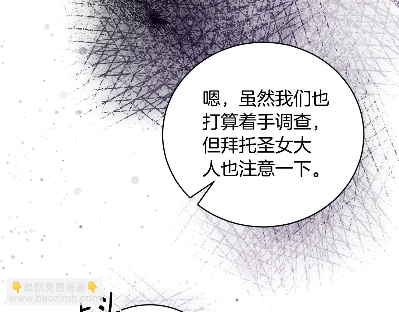第115话 逃出生天136