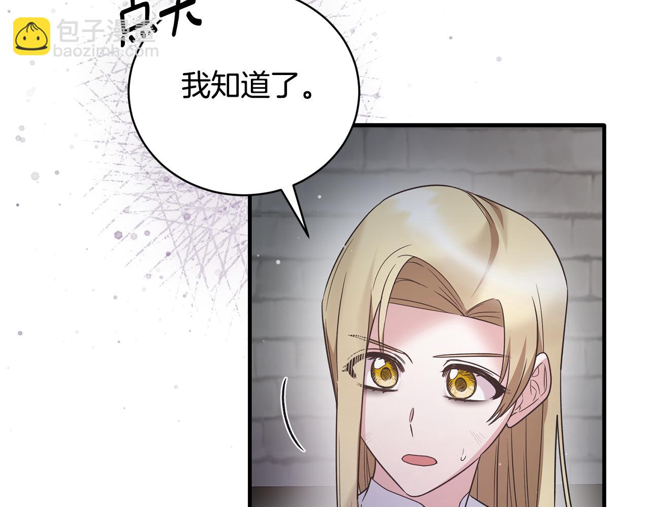 第115话 逃出生天137