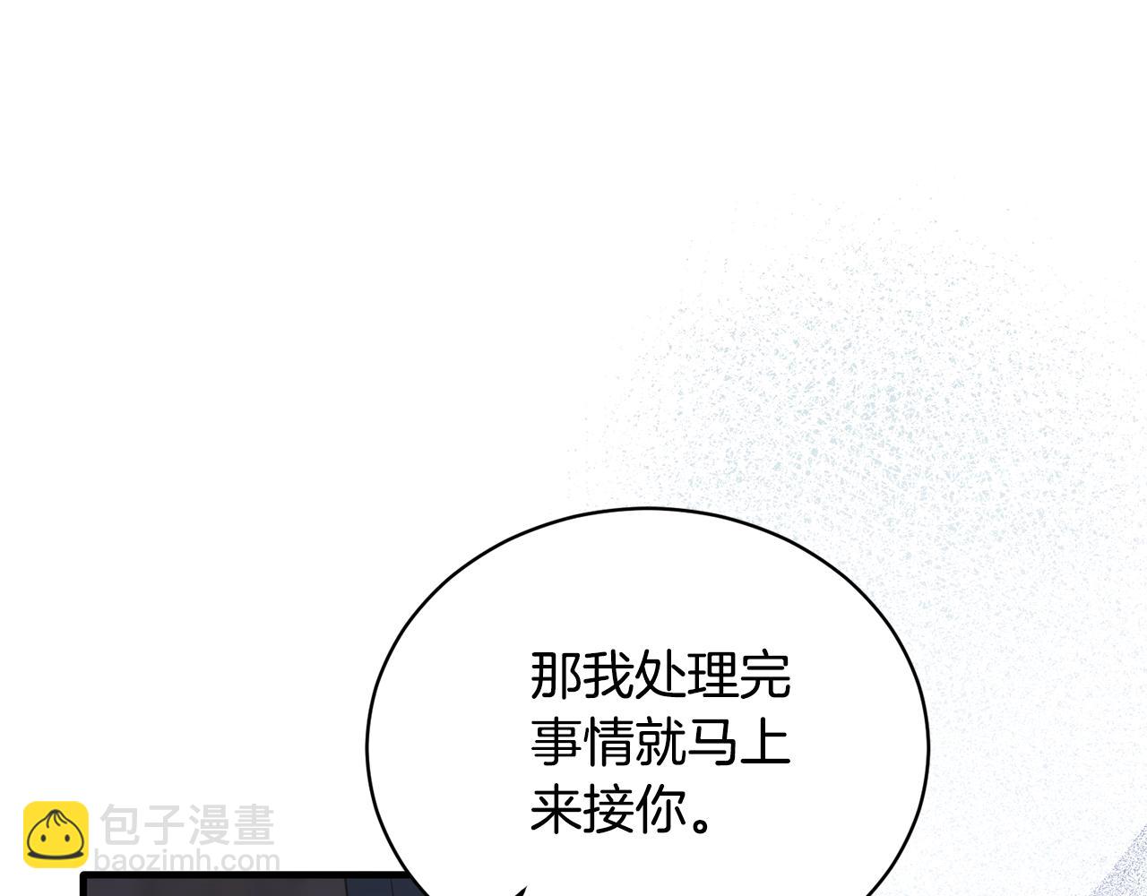 第115话 逃出生天149