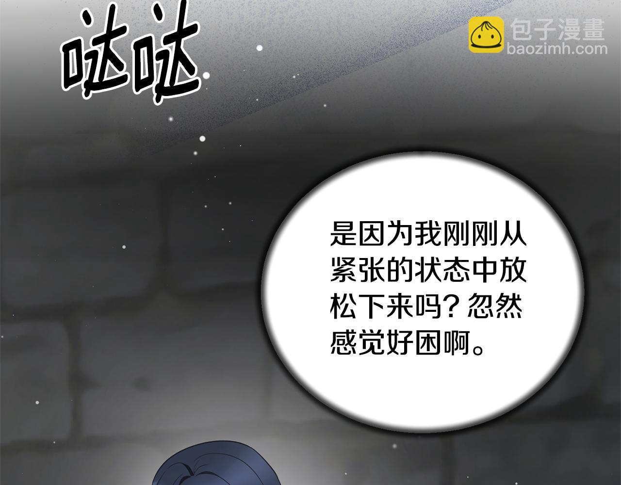 第115话 逃出生天152