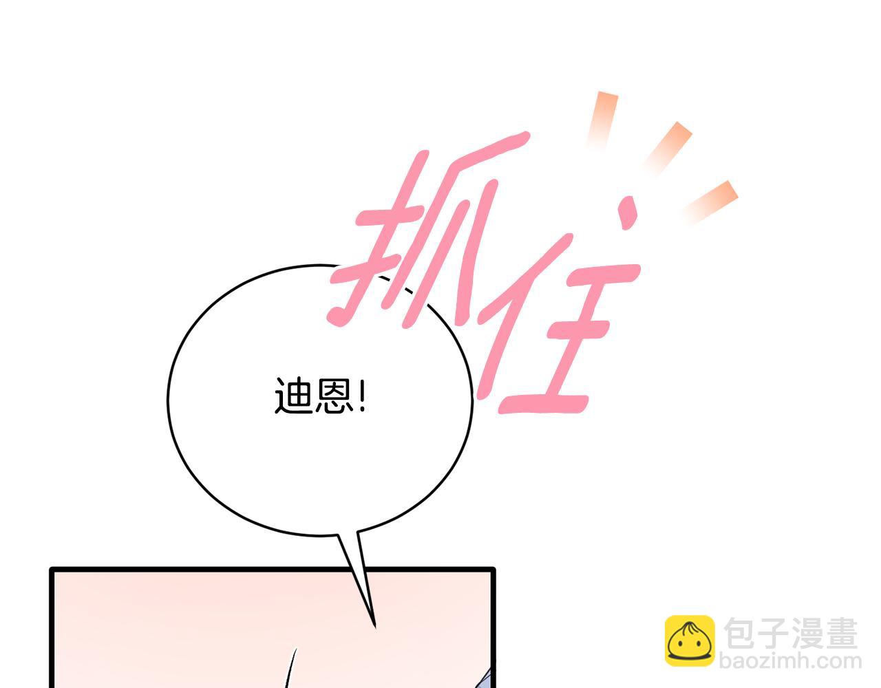 第115话 逃出生天18