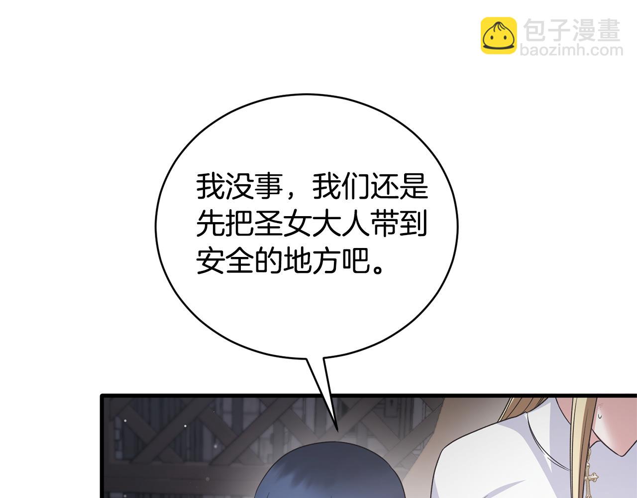 第115话 逃出生天20