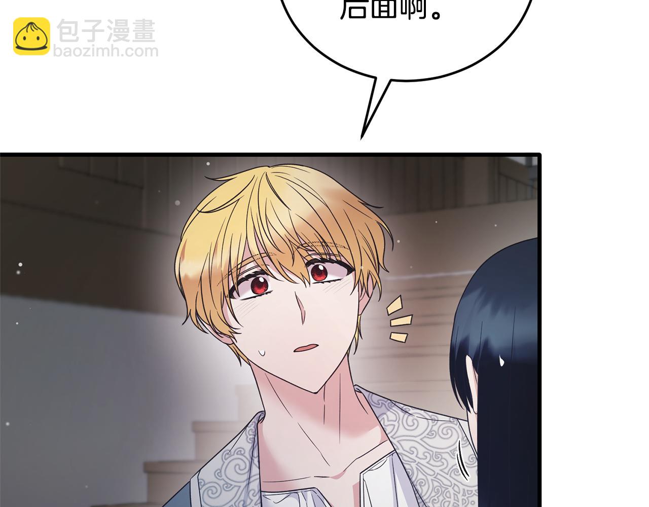 第115话 逃出生天23
