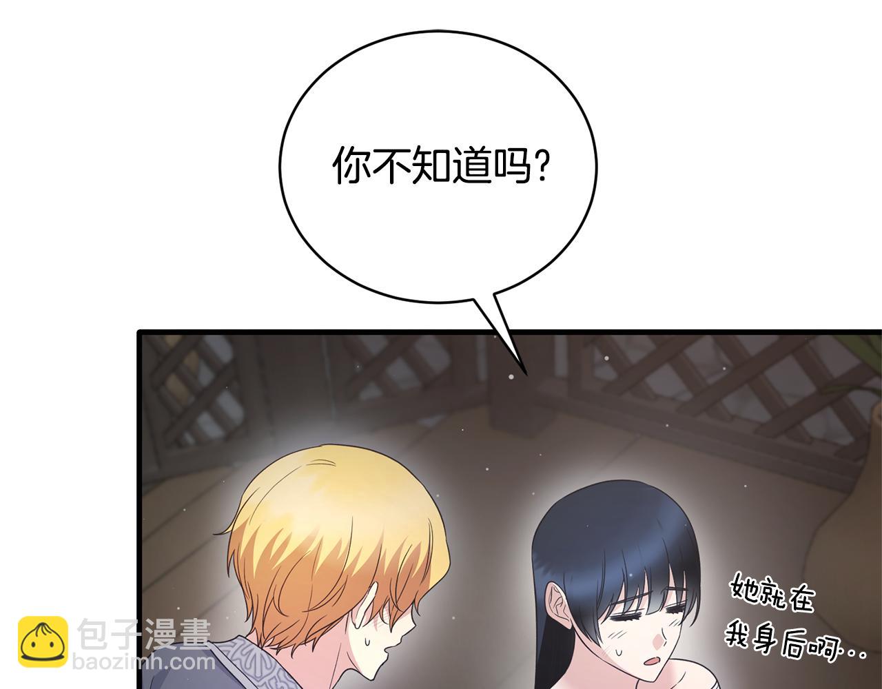 第115话 逃出生天25