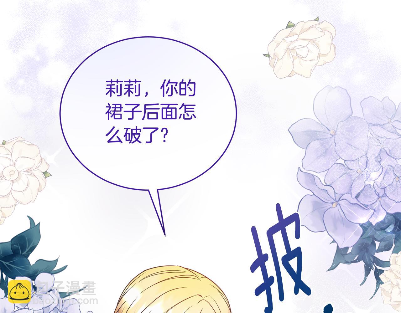 第115话 逃出生天36