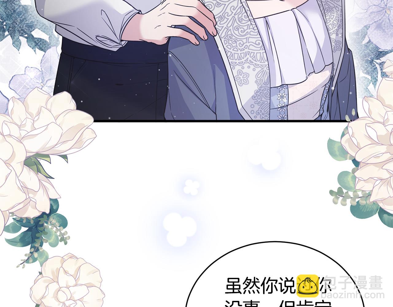 第115话 逃出生天38