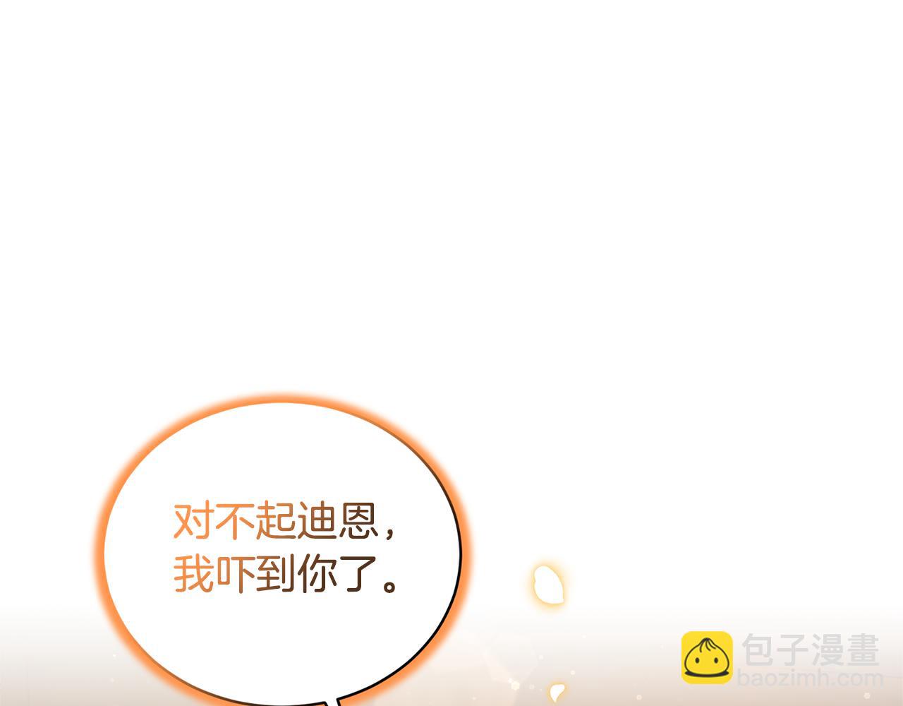 第115话 逃出生天4