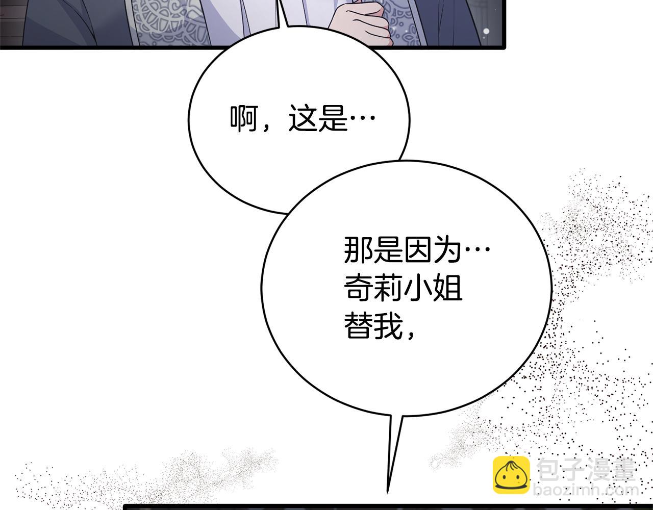 第115话 逃出生天40