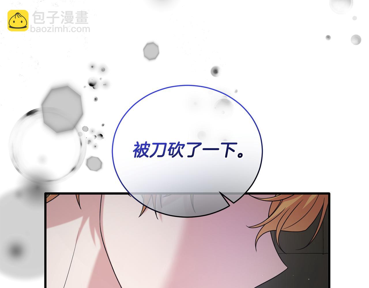 第115话 逃出生天42
