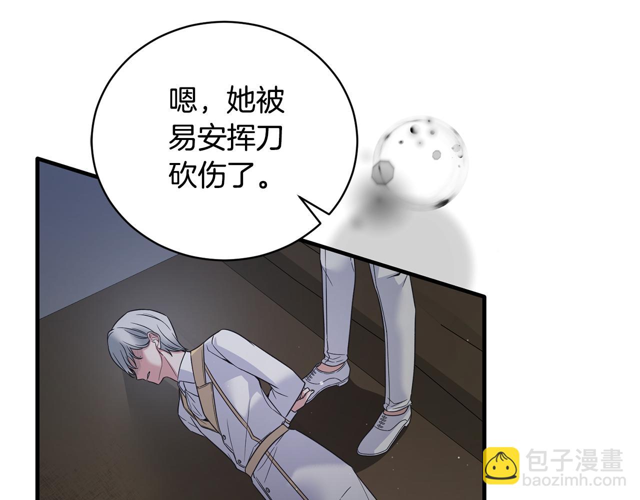 第115话 逃出生天45
