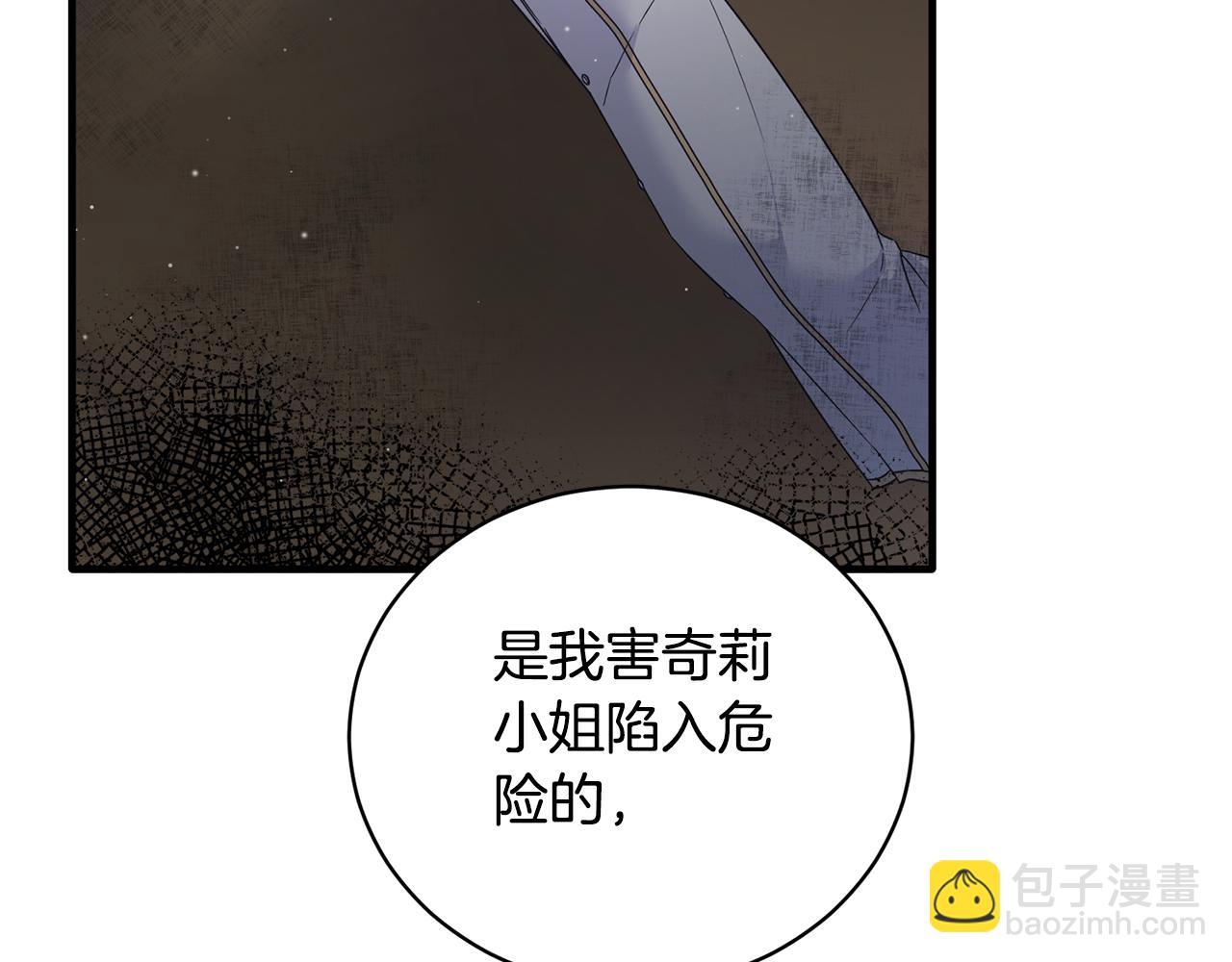 第115话 逃出生天46