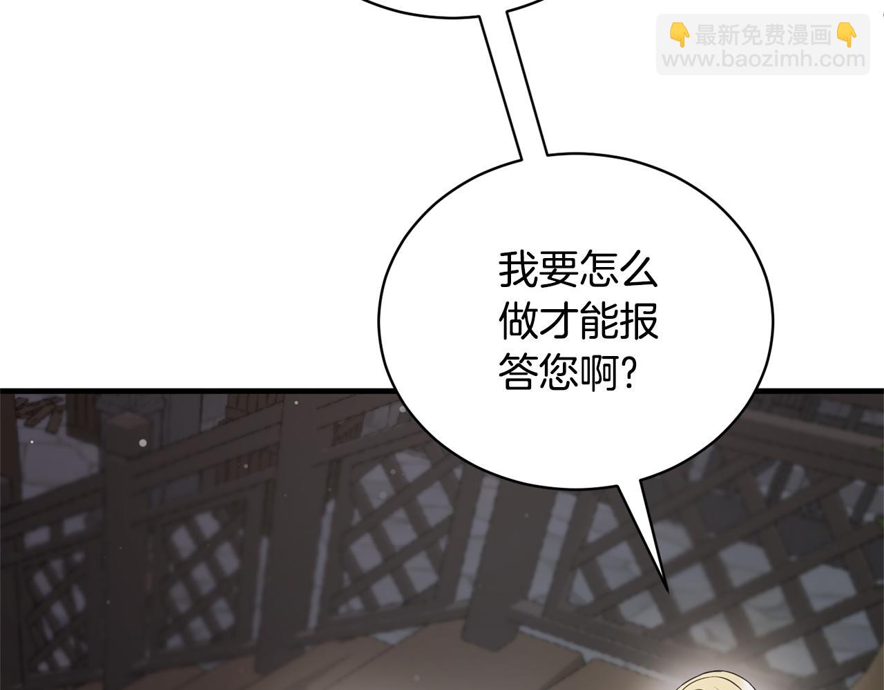 第115话 逃出生天51