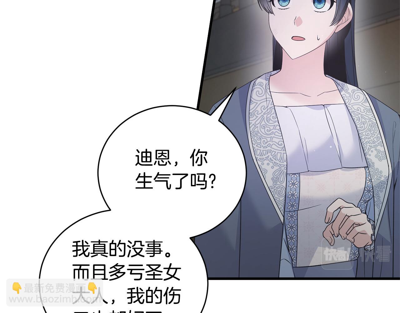 第115话 逃出生天56