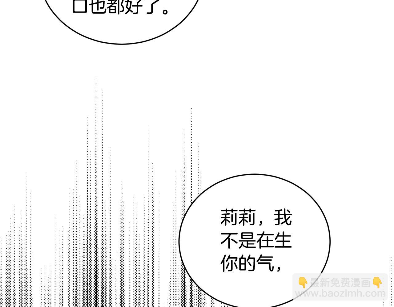 第115话 逃出生天57