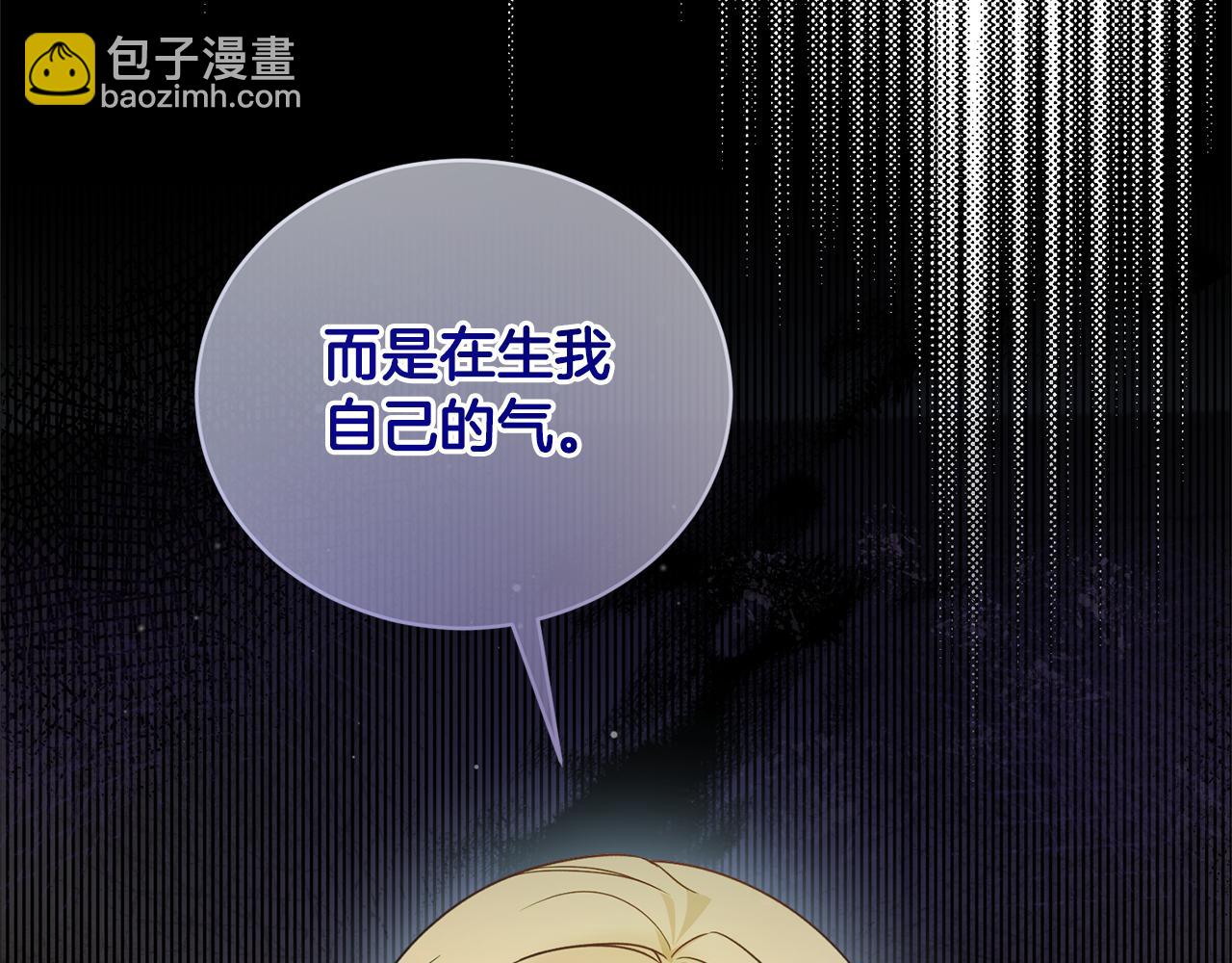 第115话 逃出生天59