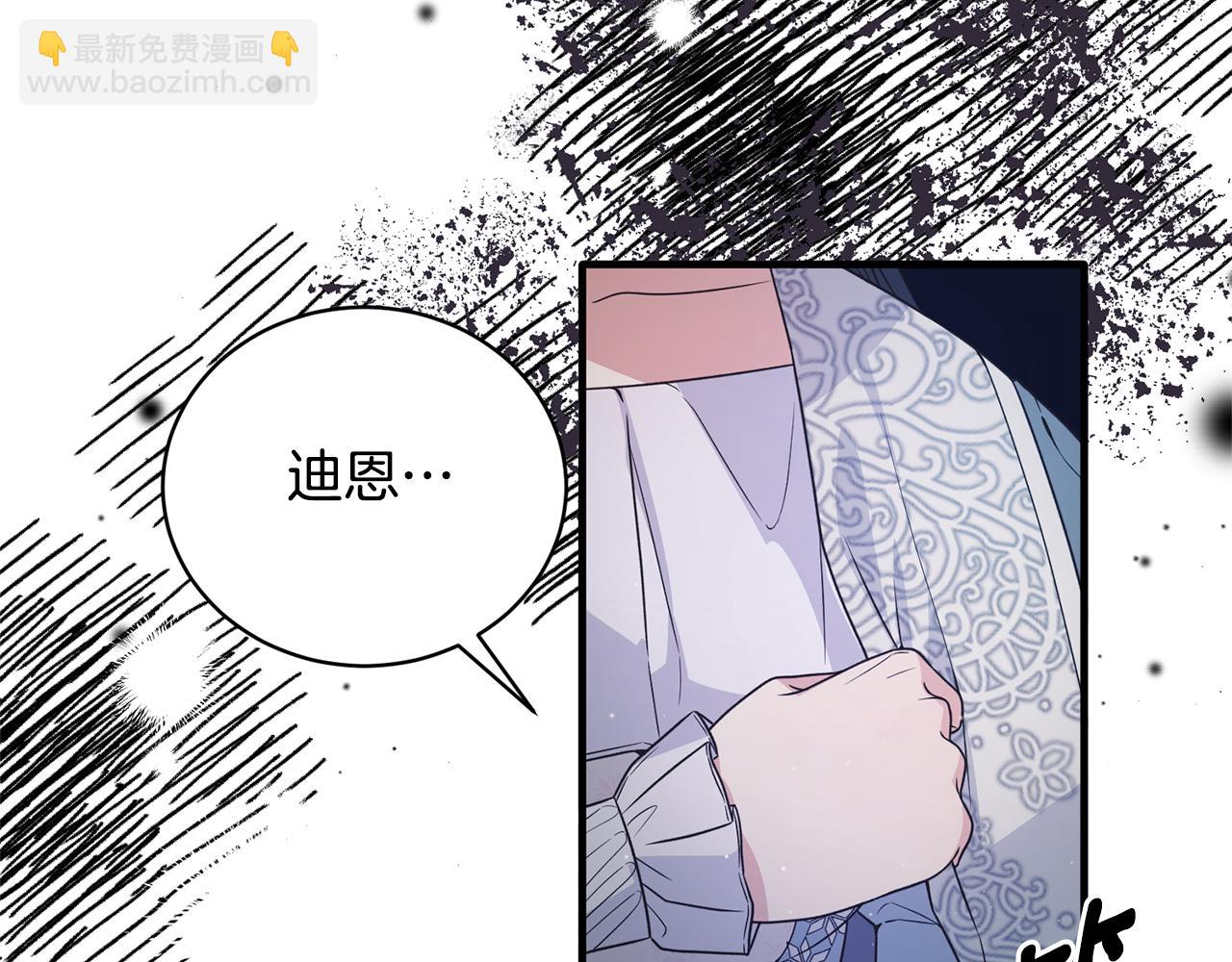第115话 逃出生天62