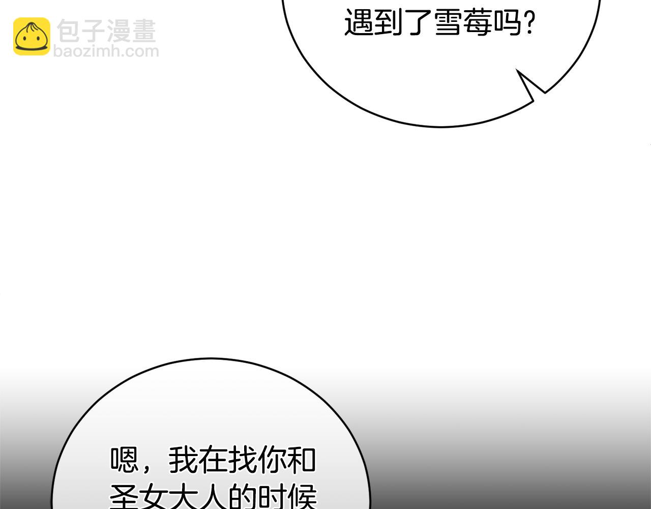 第115话 逃出生天73