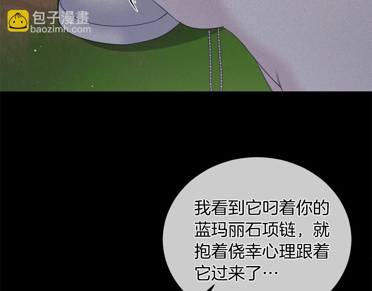 第115话 逃出生天75