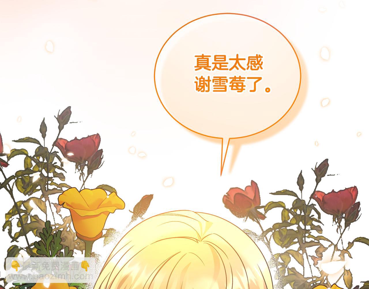 第115话 逃出生天80