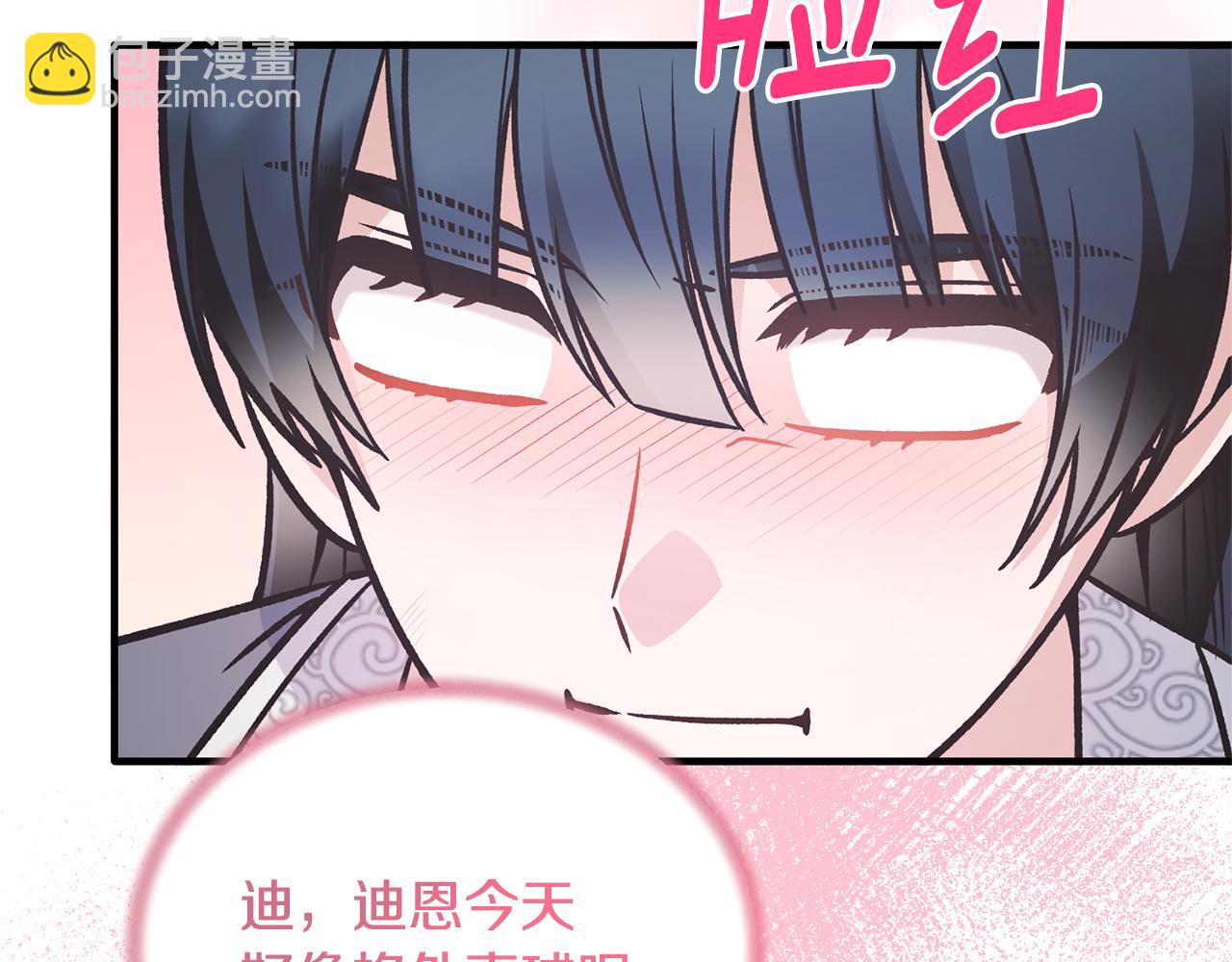 第115话 逃出生天83