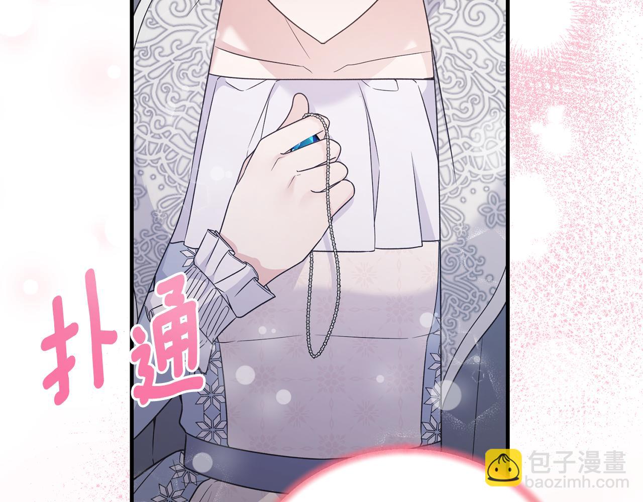 第115话 逃出生天85