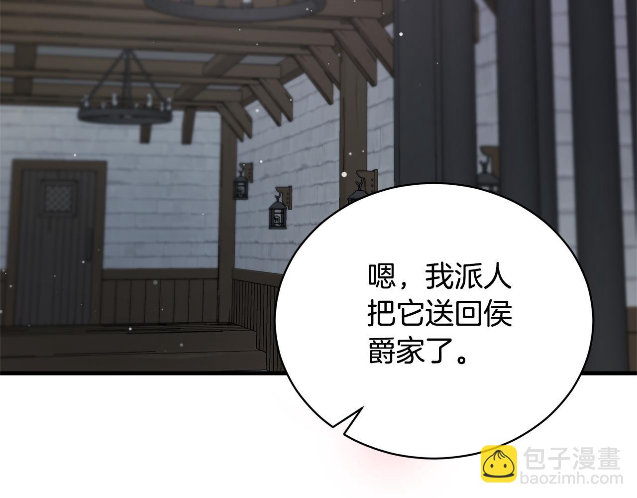 第115话 逃出生天88